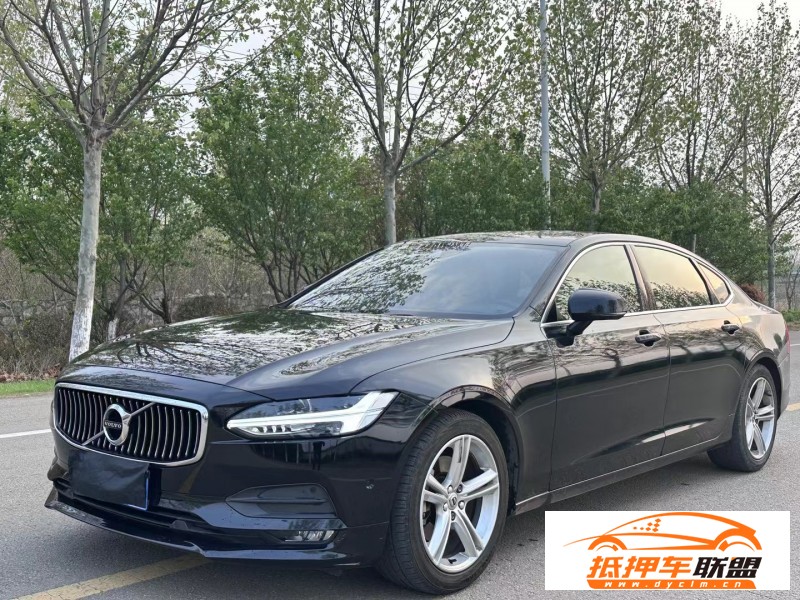  18年沃爾沃S90轎車 