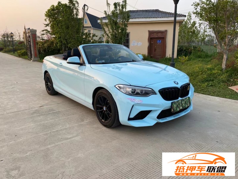  17年寶馬2系轎車 