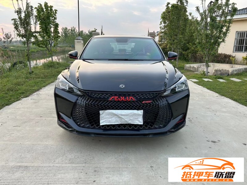  22年東風(fēng)風(fēng)神奕炫轎車 