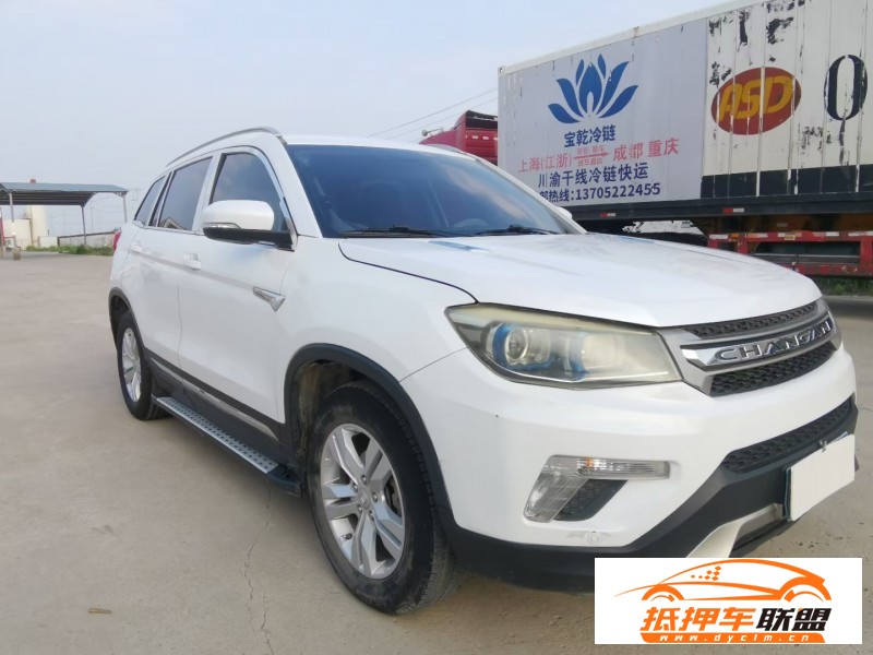  14年長安CS75轎車 