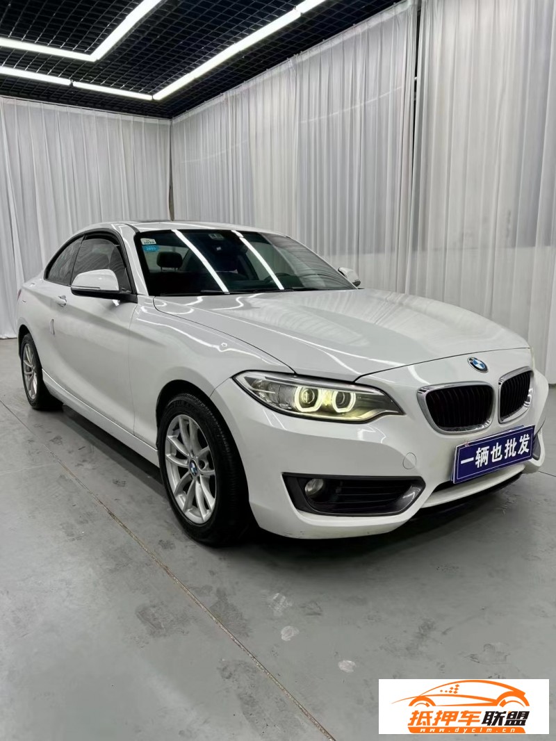  16年寶馬2系轎車 