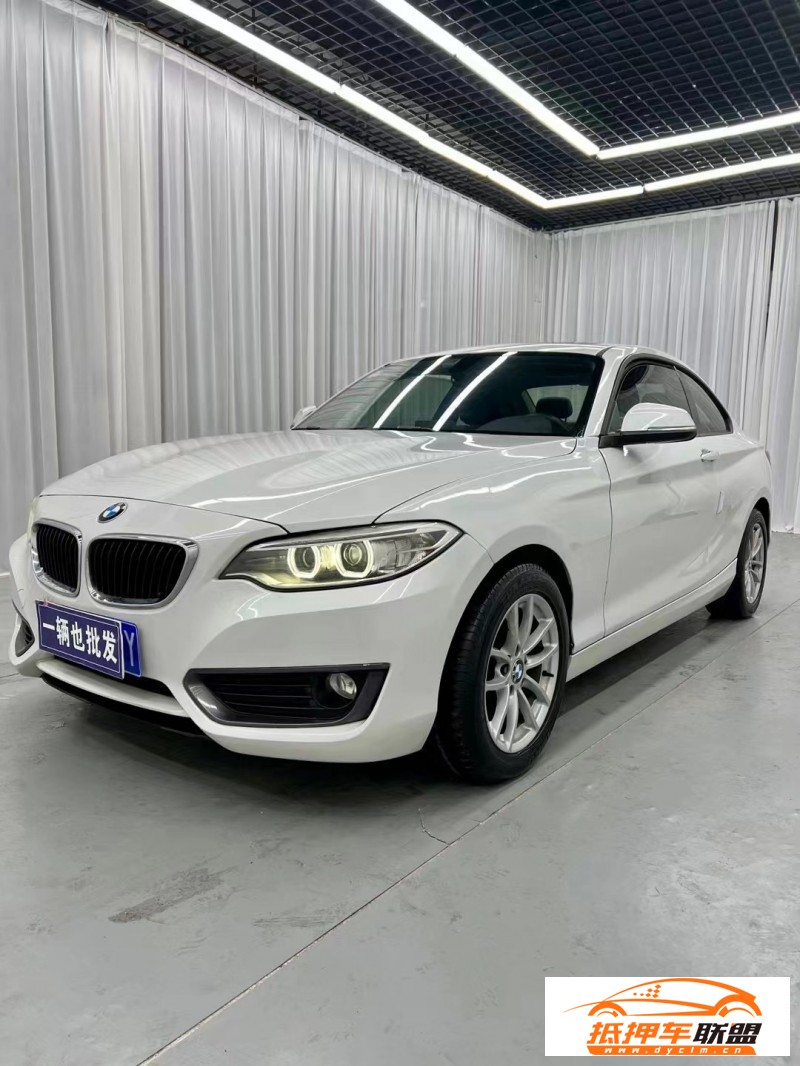  16年寶馬2系轎車 