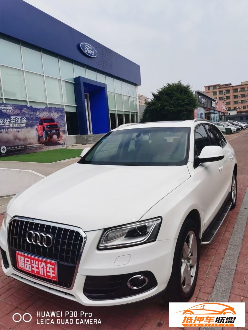  16年奧迪Q5轎車 
