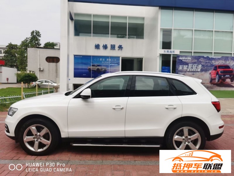  16年奧迪Q5轎車 