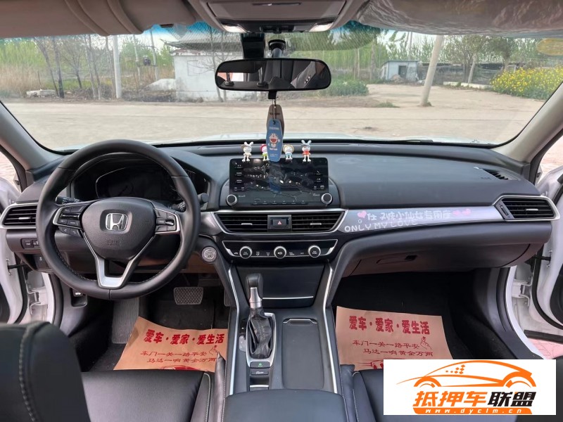  21年本田英詩派轎車 