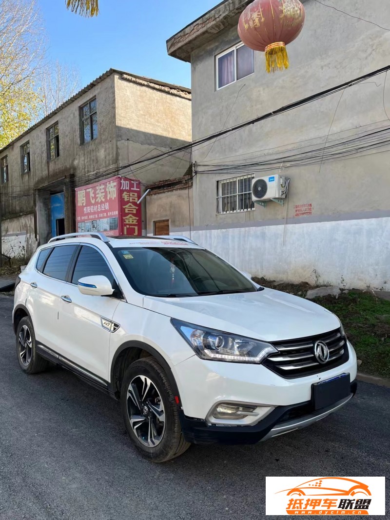  17年?yáng)|風(fēng)風(fēng)神AX7轎車 
