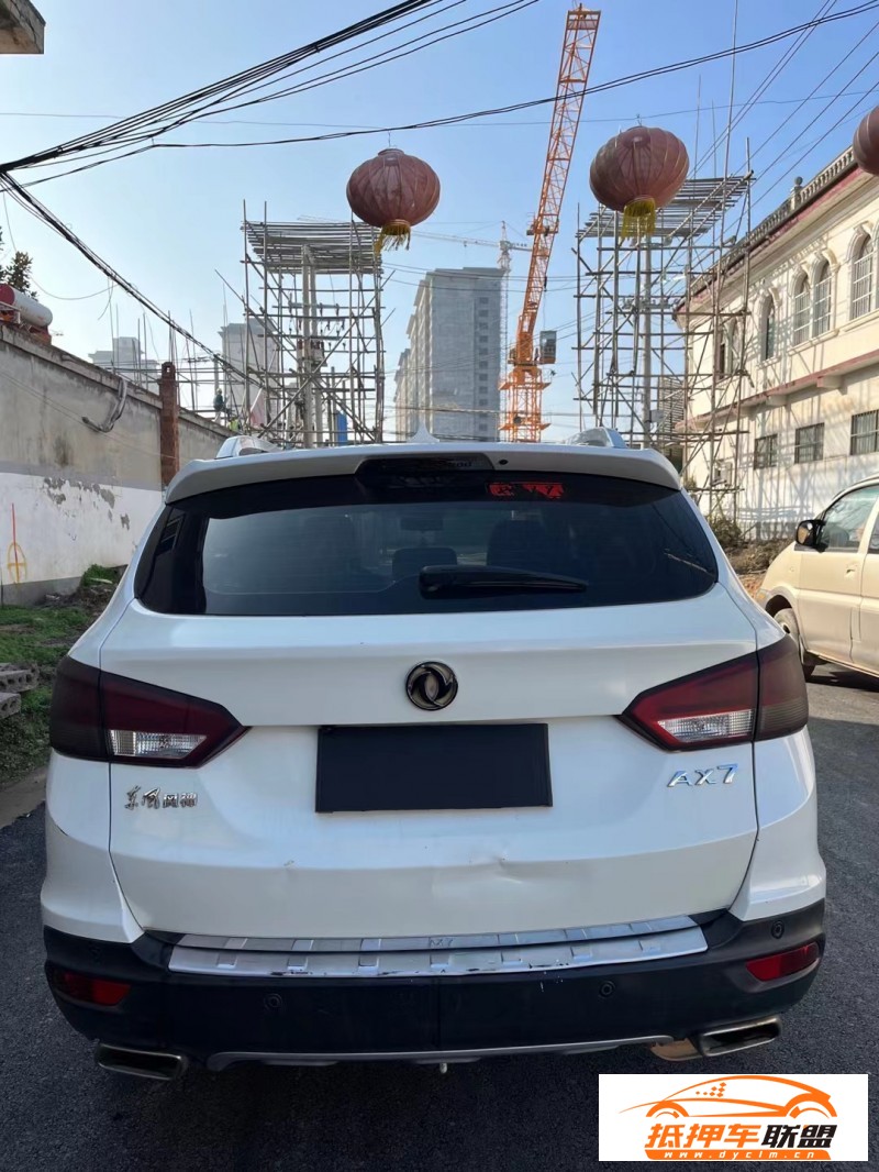  17年?yáng)|風(fēng)風(fēng)神AX7轎車 
