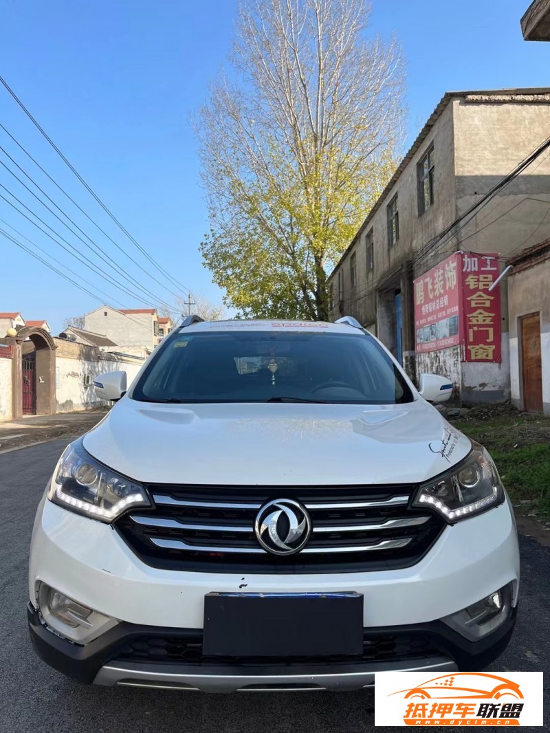  17年?yáng)|風(fēng)風(fēng)神AX7轎車 