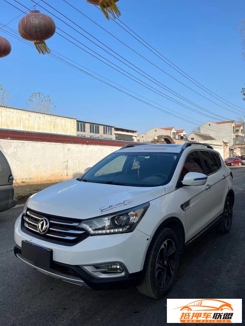  17年?yáng)|風(fēng)風(fēng)神AX7轎車 