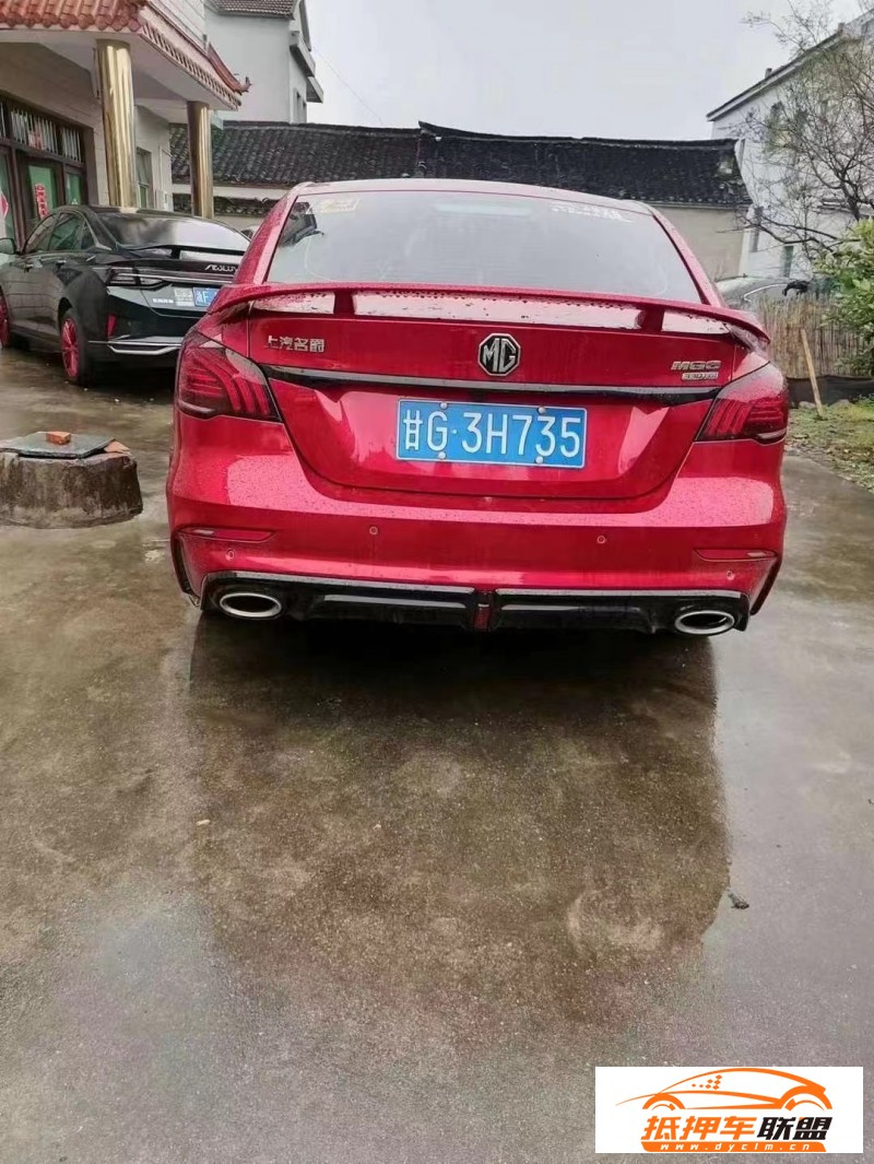  20年名爵6轎車 