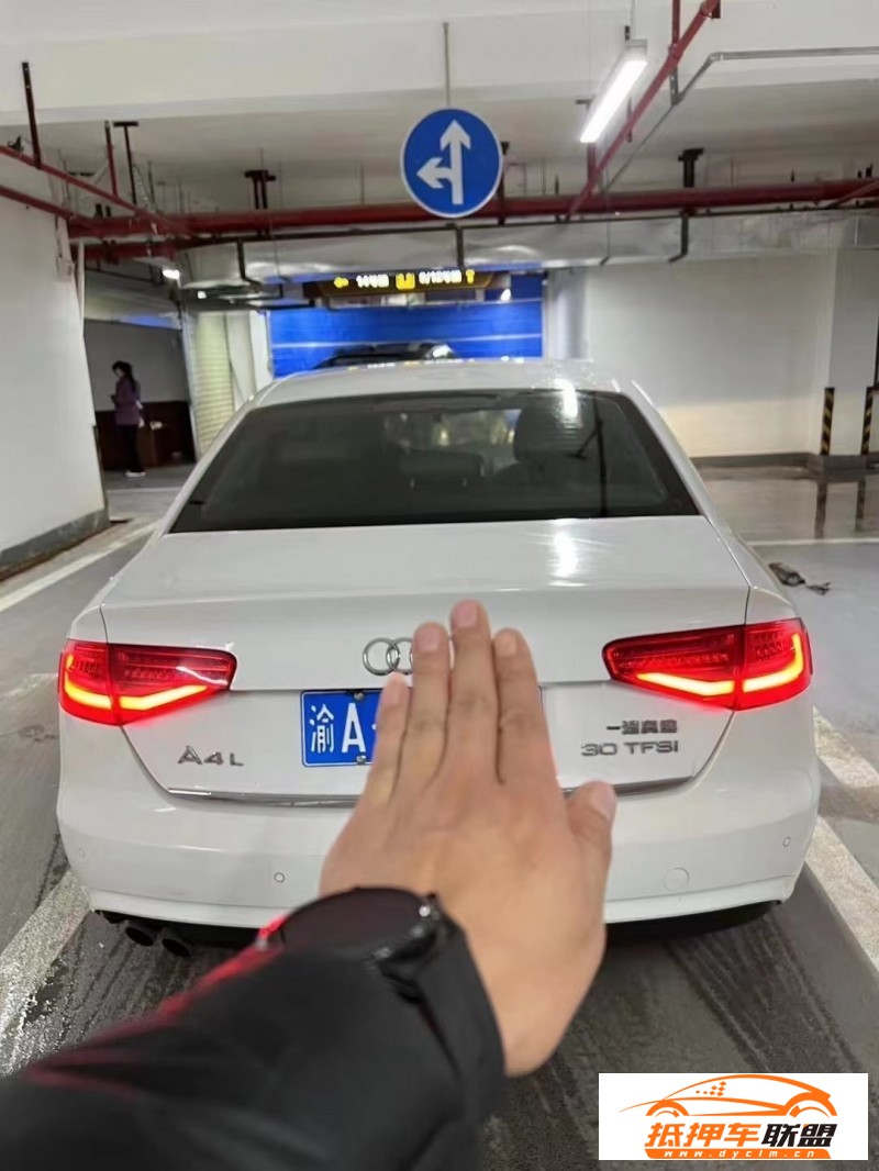  16年奧迪A4轎車 
