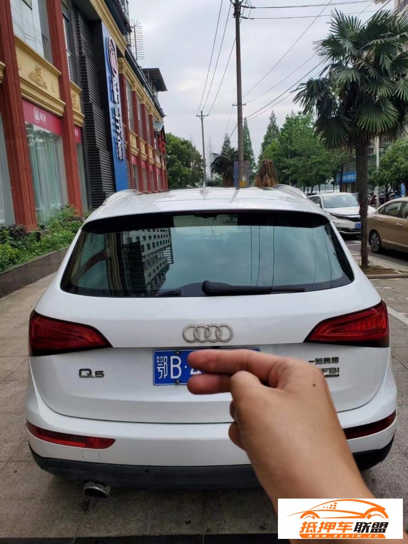  14年奧迪Q5轎車 