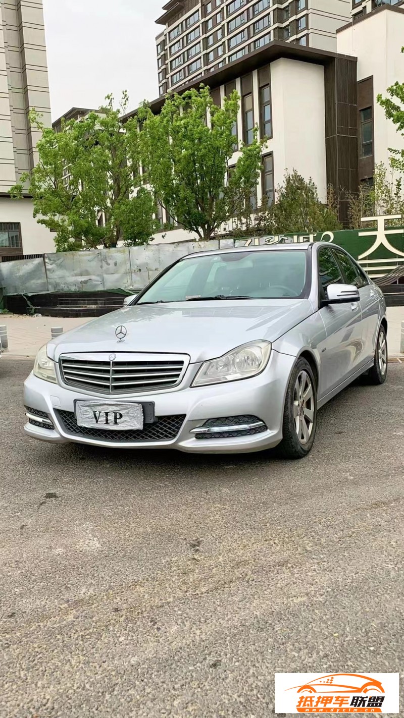 12年奔馳C級(jí)轎車 