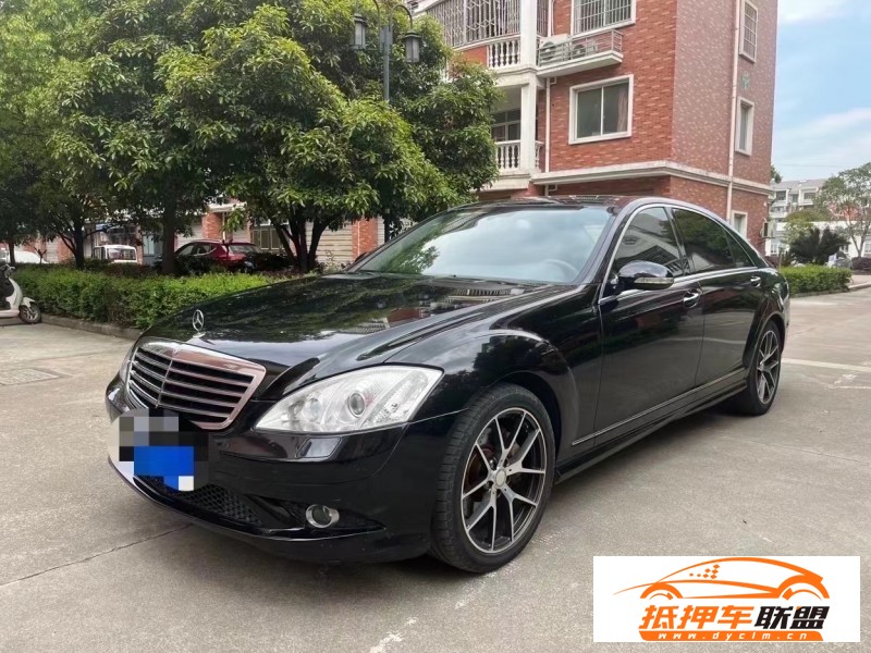  09年奔馳S級轎車 