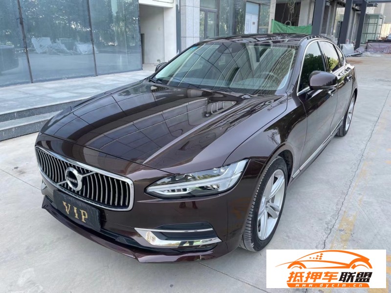  18年沃爾沃S90轎車 
