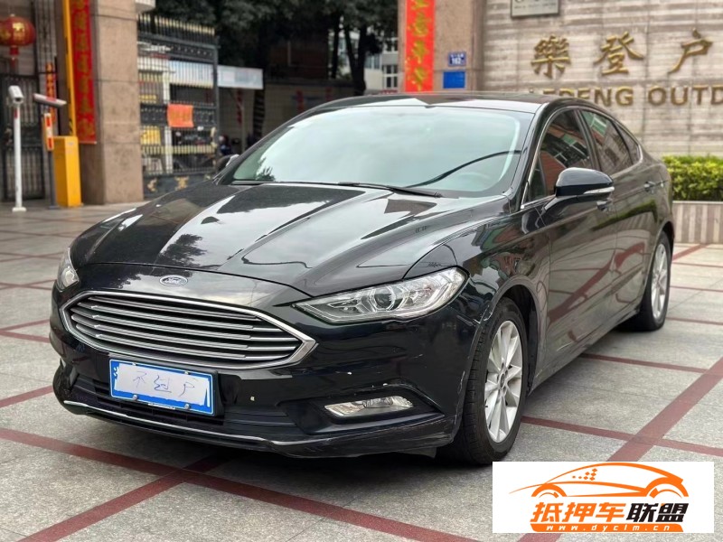  18年福特蒙迪歐轎車 