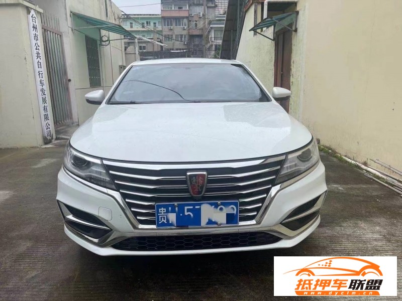  20年榮威i6轎車 