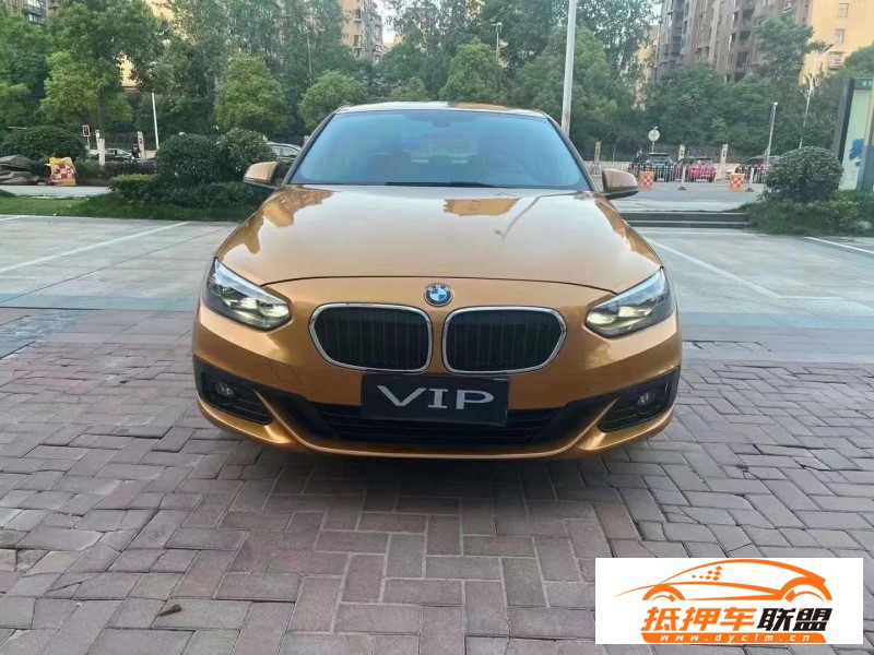  17年寶馬1系轎車 
