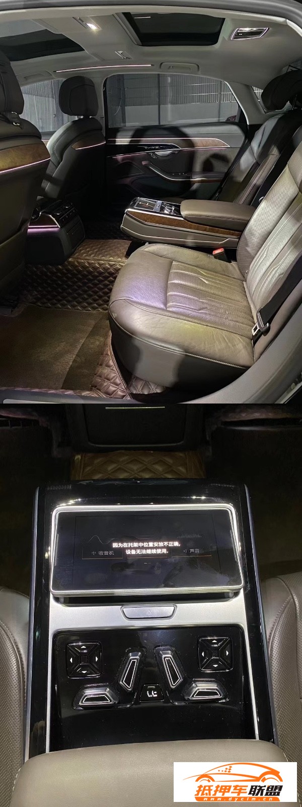 20年奧迪A8L轎車 