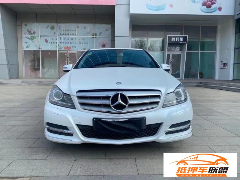  13年奔馳C轎車(chē) 