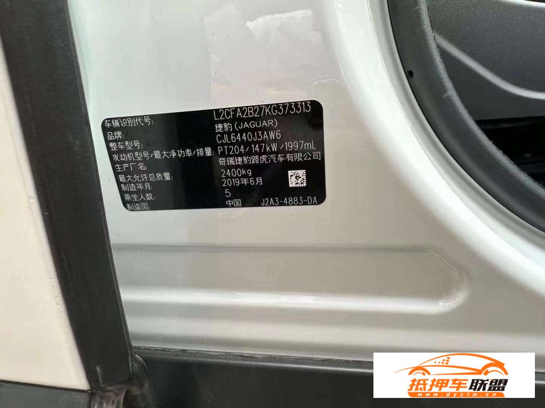 19年捷豹鋒派2.0T四驅(qū)捷豹E-PACE
