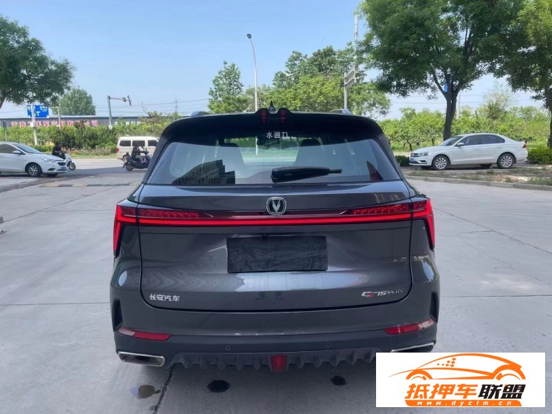  22年長安CS75轎車 