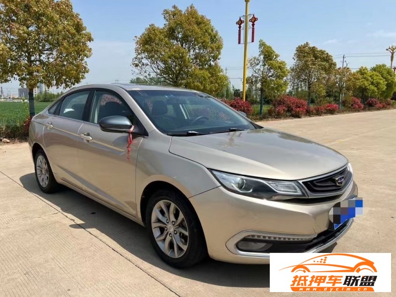  17年吉利帝豪GL轎車 
