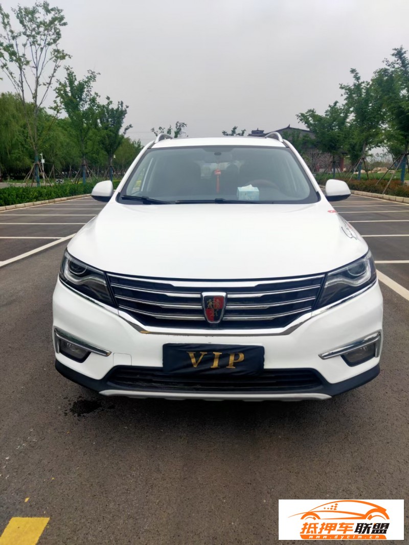  16年榮威RX5轎車 