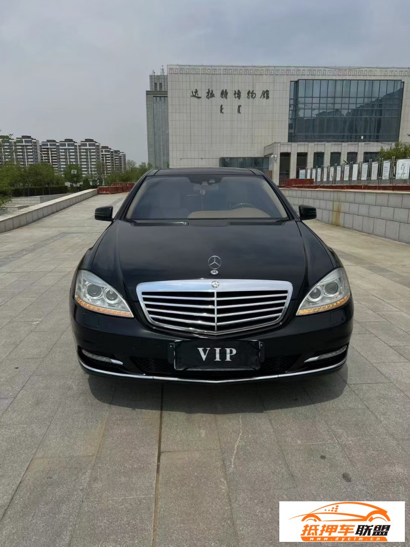  13年奔馳S轎車 