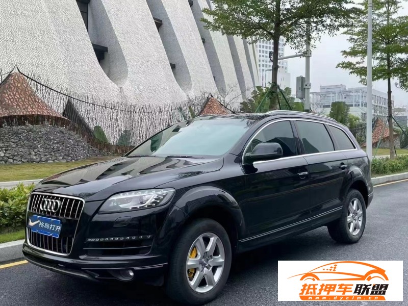  11年奧迪Q7轎車 