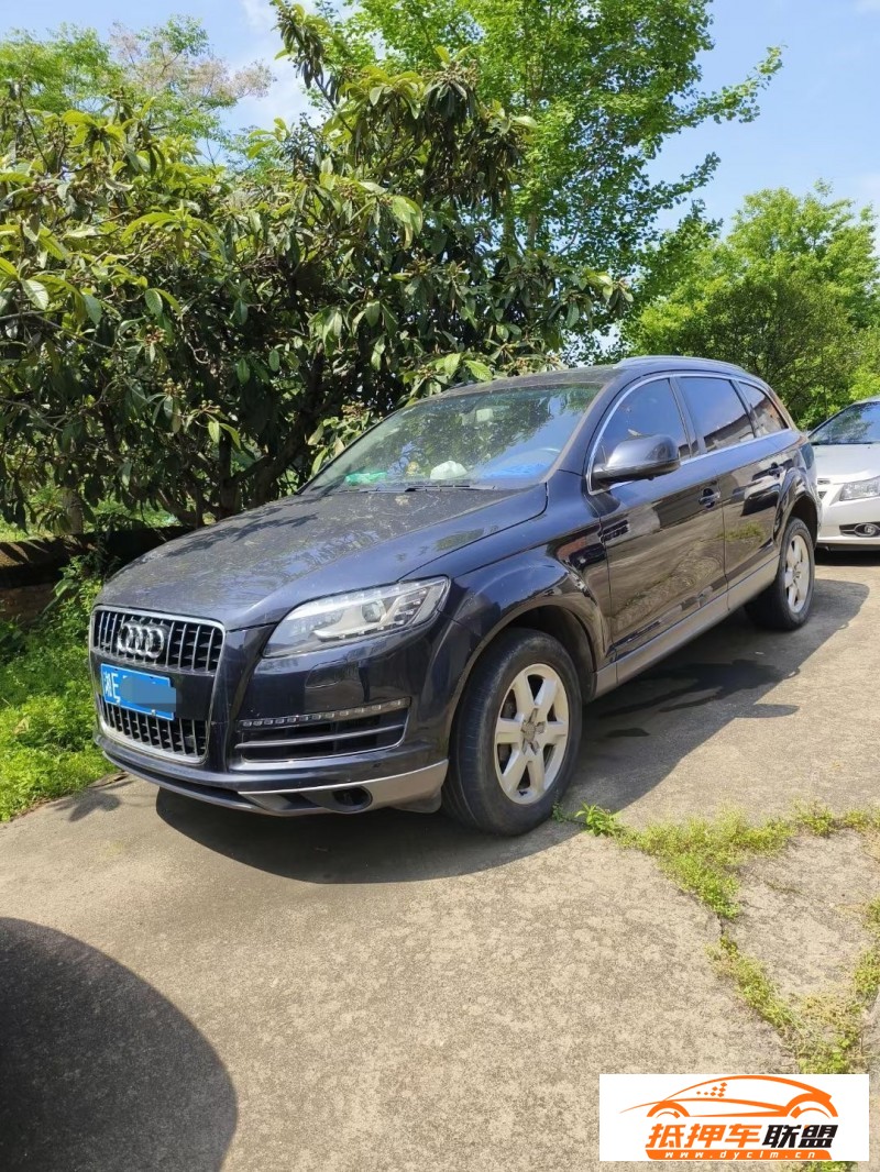  13年奧迪Q7轎車 