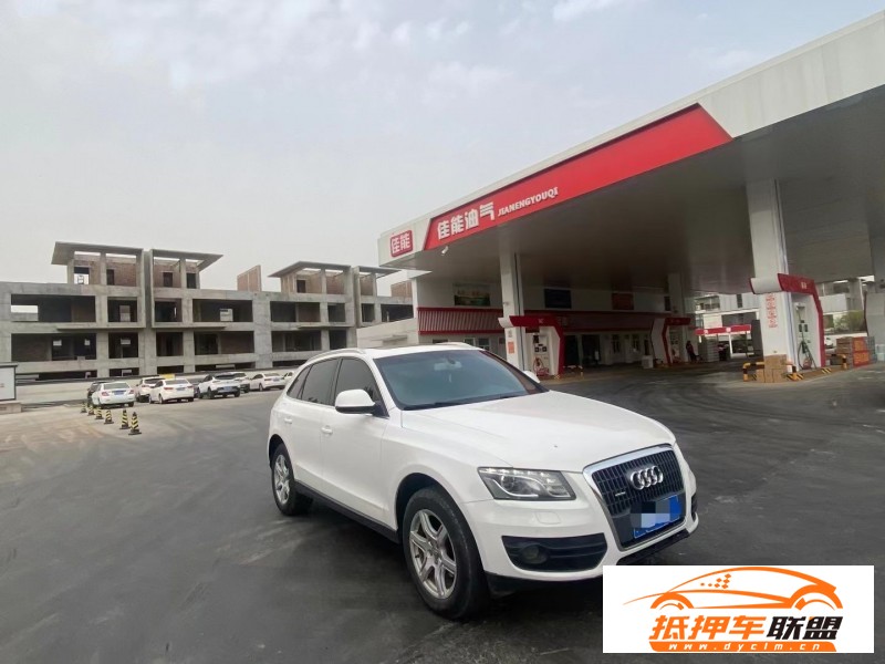  12年奧迪Q5轎車 