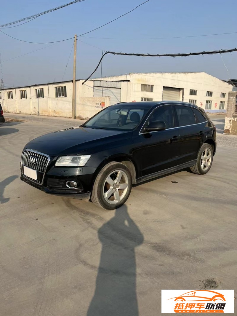  14年奧迪Q5轎車 