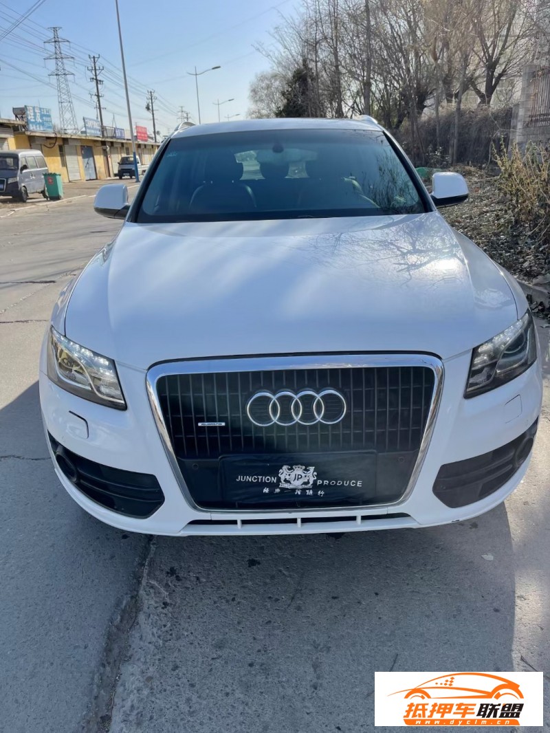  12年奧迪Q5轎車 