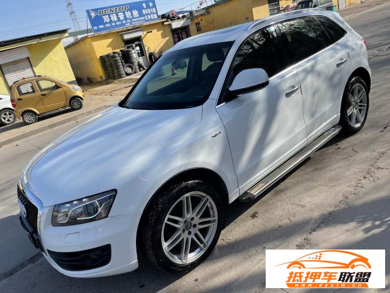  12年奧迪Q5轎車 