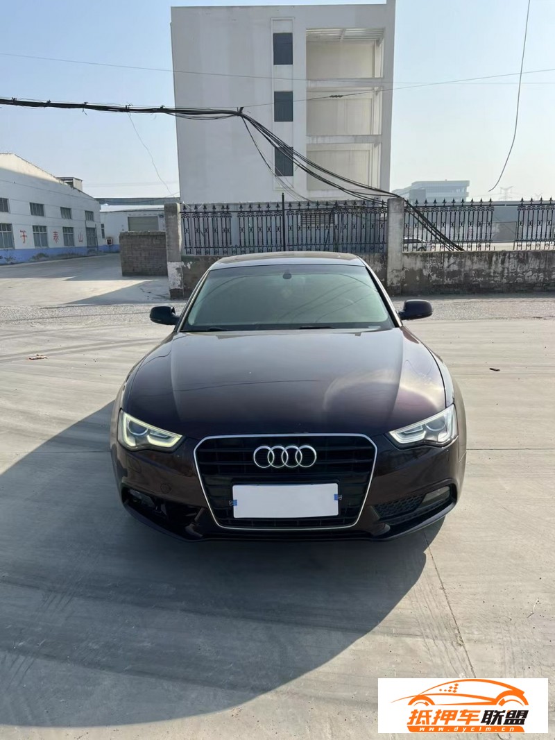  14年奧迪A5轎車 