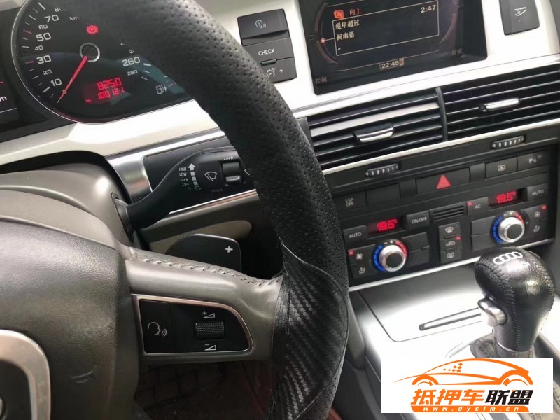  10年奧迪A6L轎車 