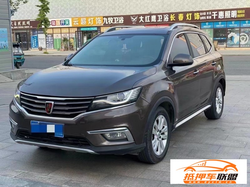  18年榮威RX5SUV 