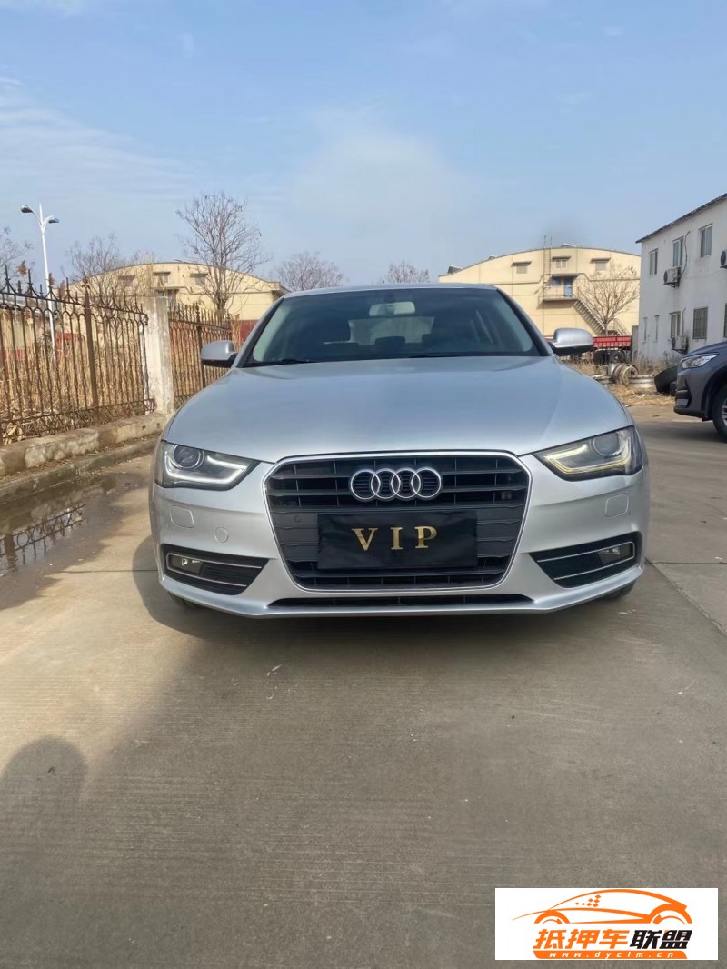  13年奧迪A4轎車 