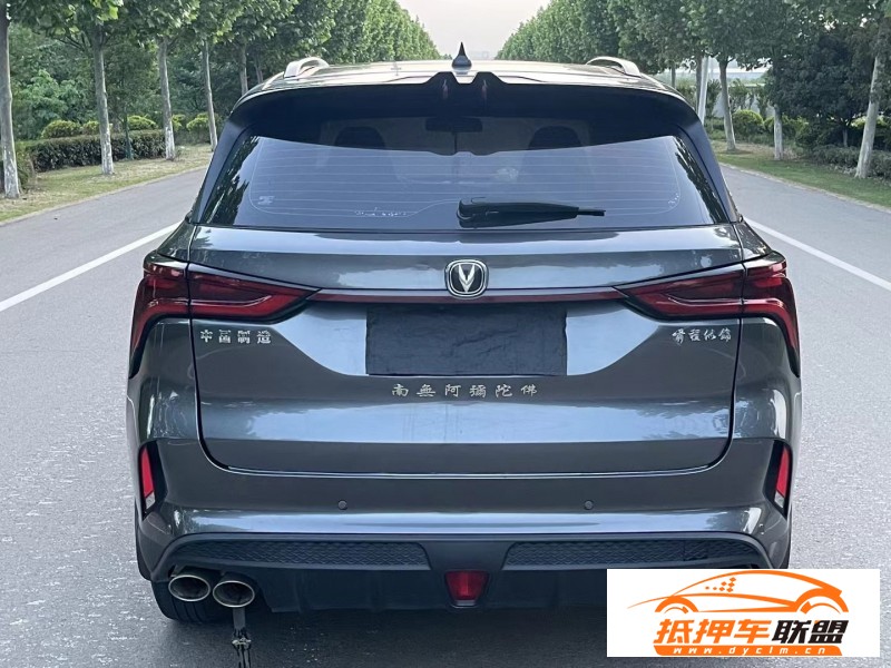  20年長安CS75轎車 