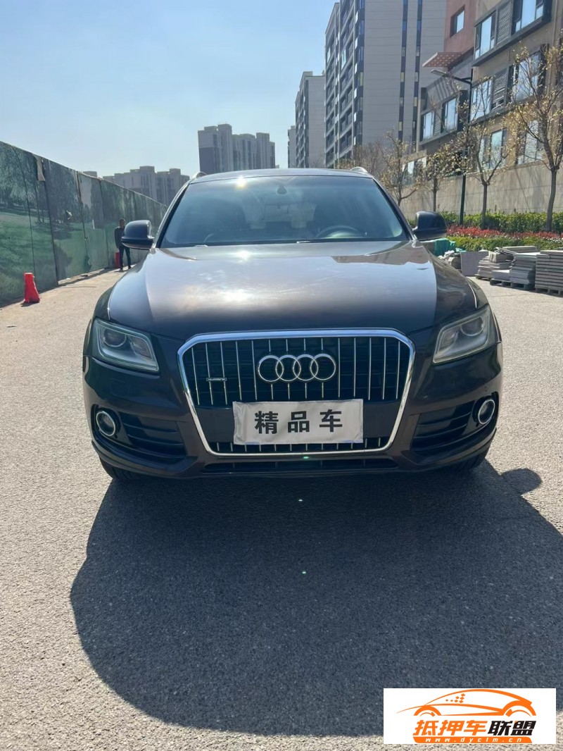  13年奧迪Q5轎車 
