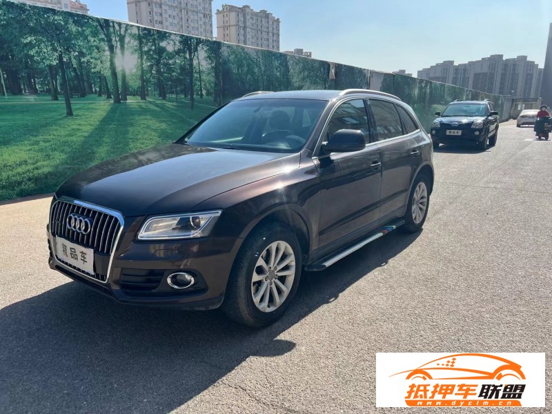  13年奧迪Q5轎車 