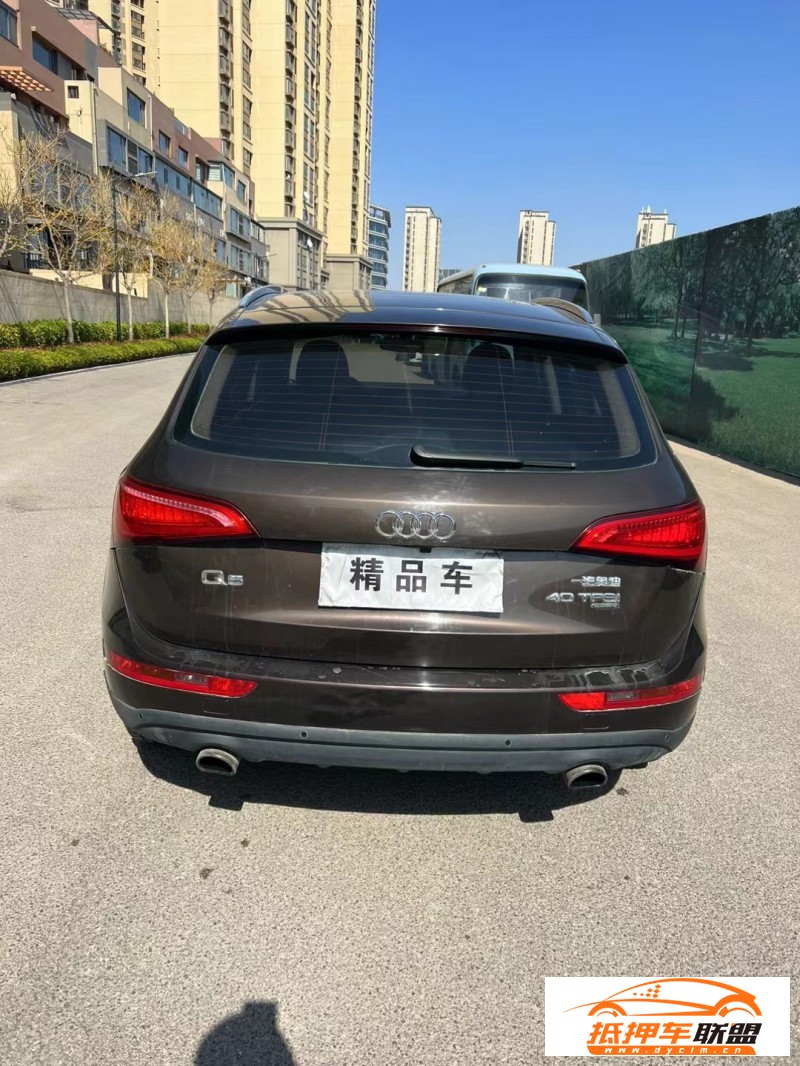  13年奧迪Q5轎車 
