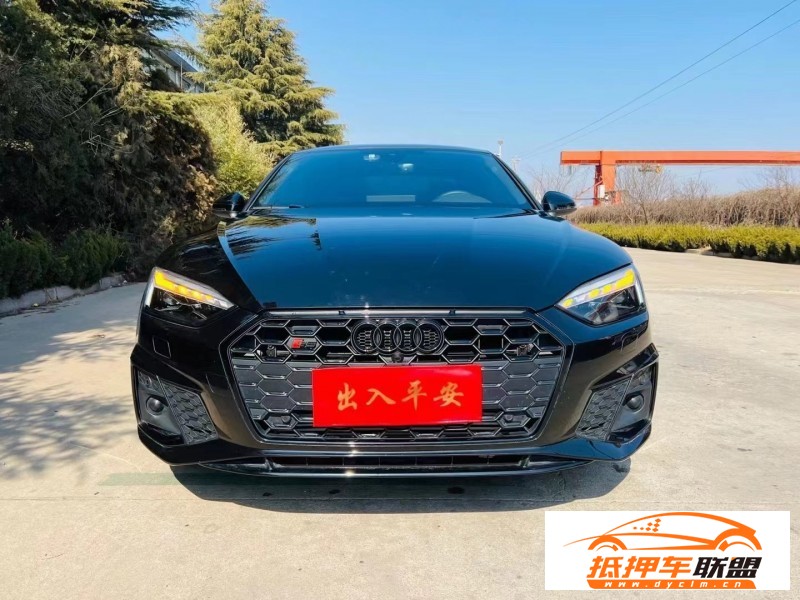  21年奧迪S5轎車 