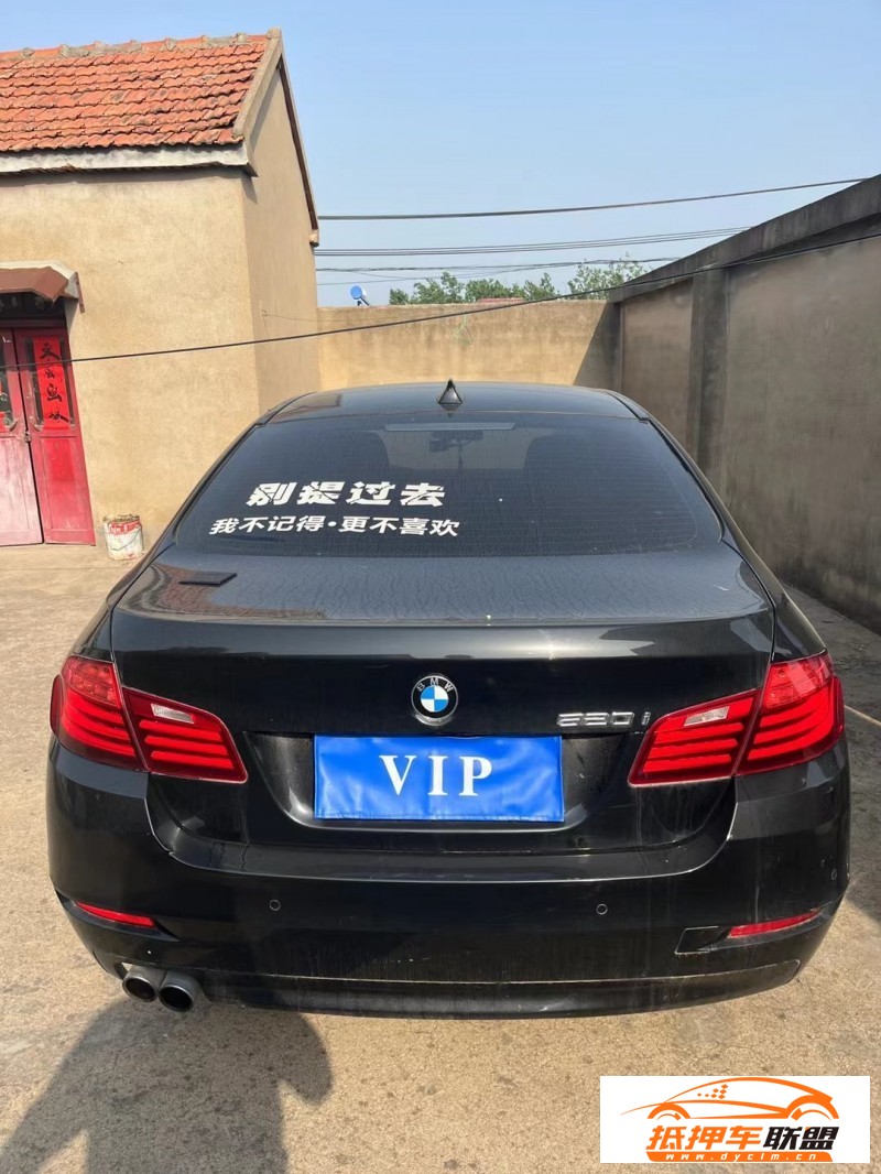  17年寶馬5系轎車 