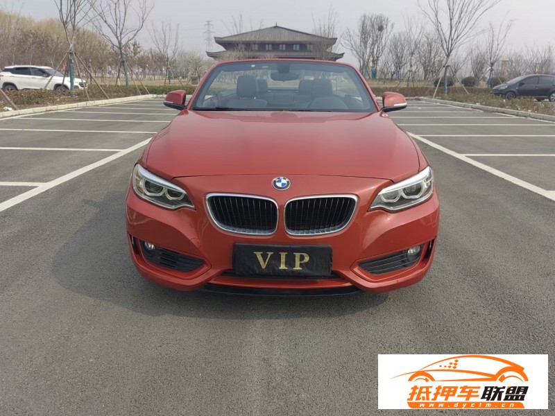  15年寶馬2系轎車 