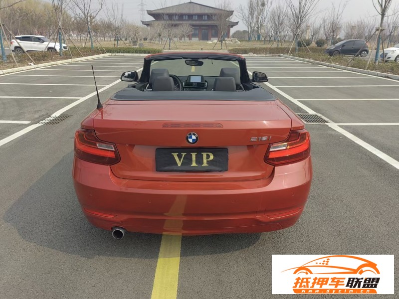  15年寶馬2系轎車 
