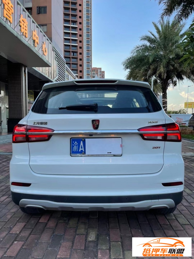  18年榮威RX5轎車 