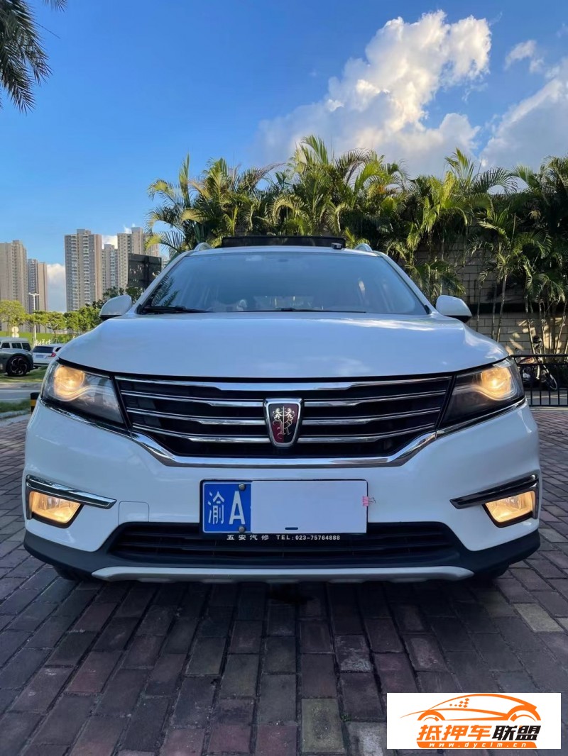  18年榮威RX5轎車 