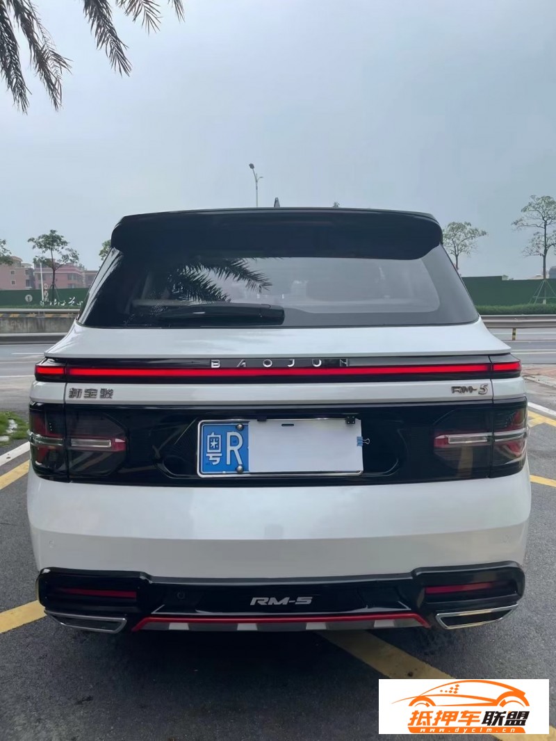  20年寶駿寶駿RM5轎車 